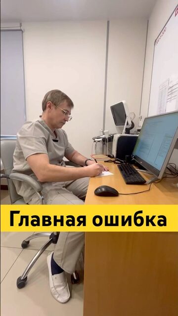 Главная ошибка при кровотечении