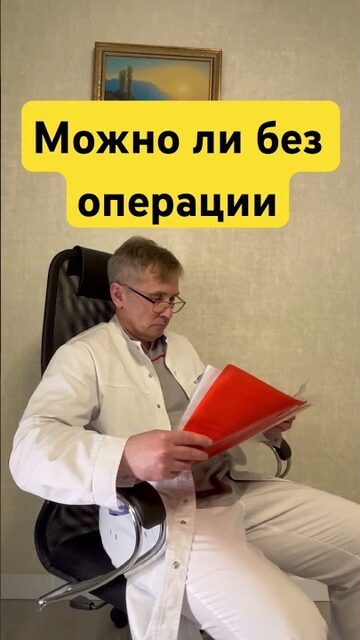 Можно ли обойтись без операции